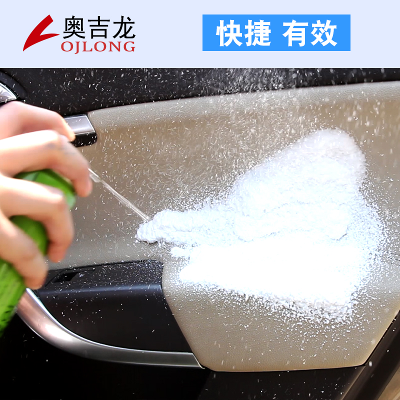 多功能车辆清洗专家 汽车内饰清洗剂泡沫清洁真皮革座椅专业洗车液推荐