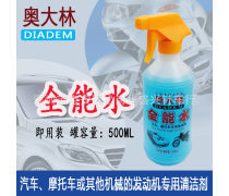 工业级车辆清洗秘籍 全面守护爱车与外表面