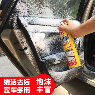 深度解析汽车内饰泡沫清洁剂 为何并非顶棚织物万能去污方案，皮革与座椅清洁别轻视