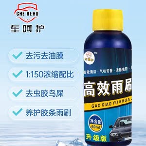 从精致到实用 聚焦1569组降本增效的车辆全新清洗方案