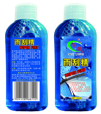 实战解读车亮雨刮精 为啥说它是汽车养护与美容的“双料黑马？”