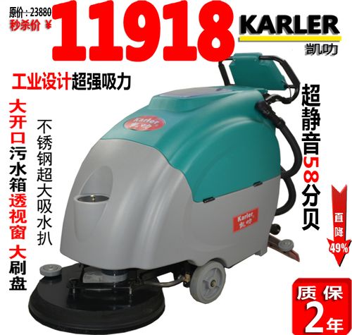 工厂车间洗地机电瓶手推式工业商场超市用拖地机地面清洗机